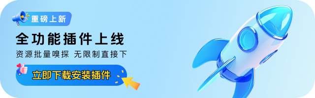 Download Plugin Banner