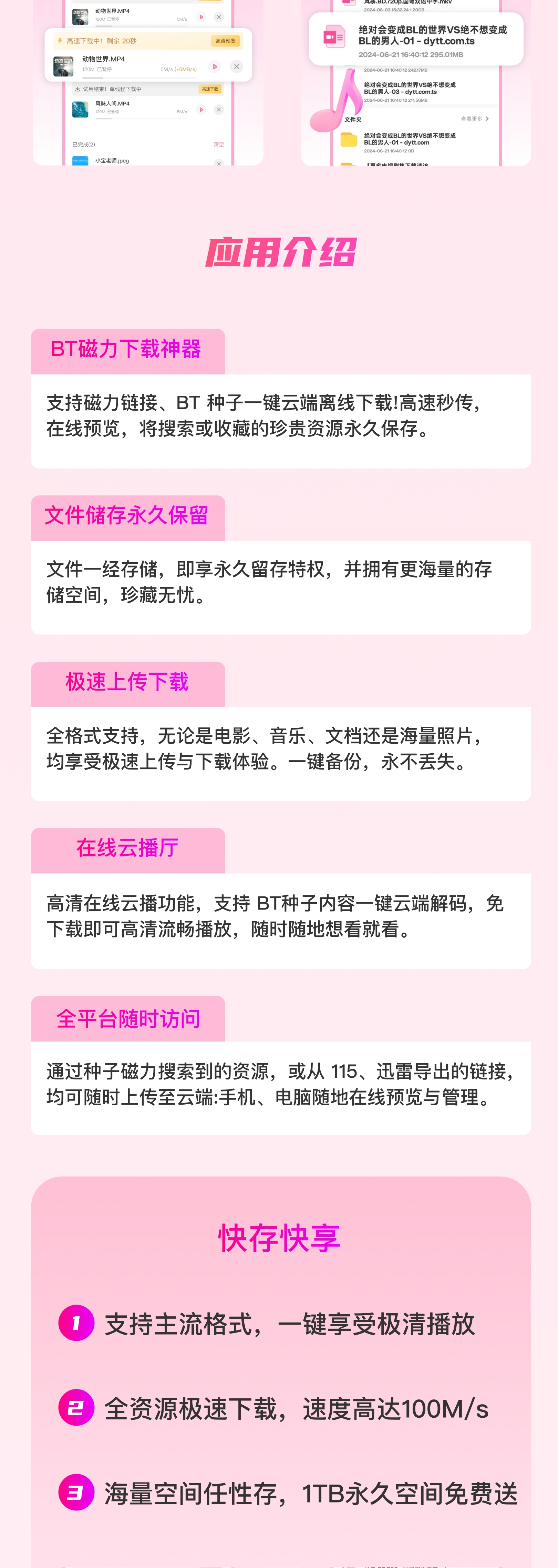 内容图片