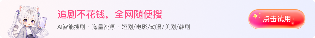 磁力喵导航