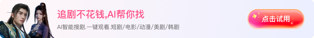 磁力喵导航