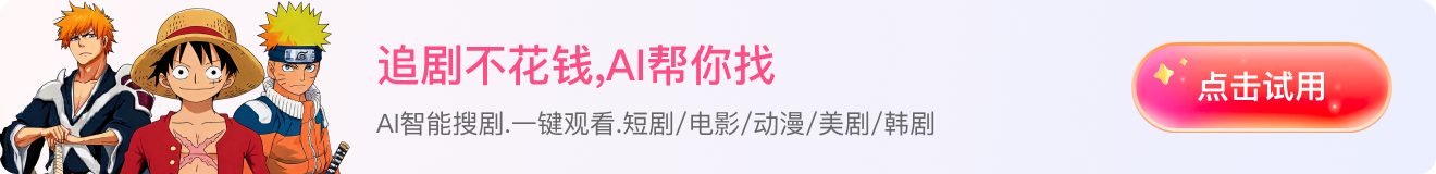 磁力喵导航