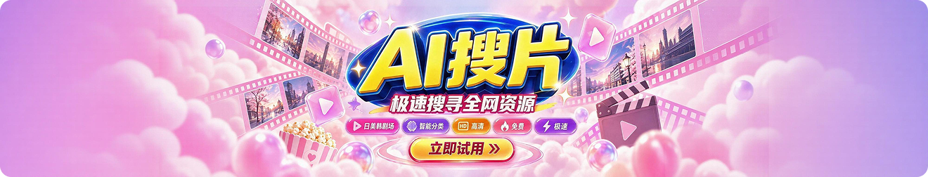 磁力喵导航